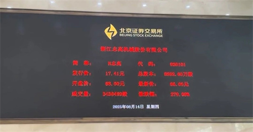微信圖片_2025-08-14_140804_053.jpg